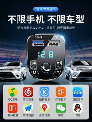 Bluetooth Hands-free dəstləri, Sound Quality Mp3 Player Music