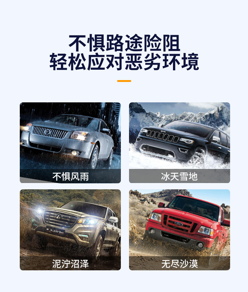 Fully Enclosed Suv, Sedan, Off-Road Pickup Truck, Car Anti-Skid Chain, Mpv Snow Rubber Chain