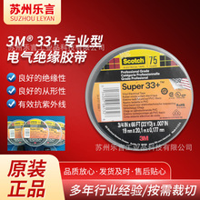 3M33+�؃��ͺ�ɫ늚�^���z��PVC�͸ߜظ߉������⾀�o�U늹��z��