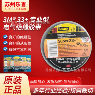 3M33+�؃��ͺ�ɫ늚�^���z��PVC�͸ߜظ߉������⾀�o�U늹��z��