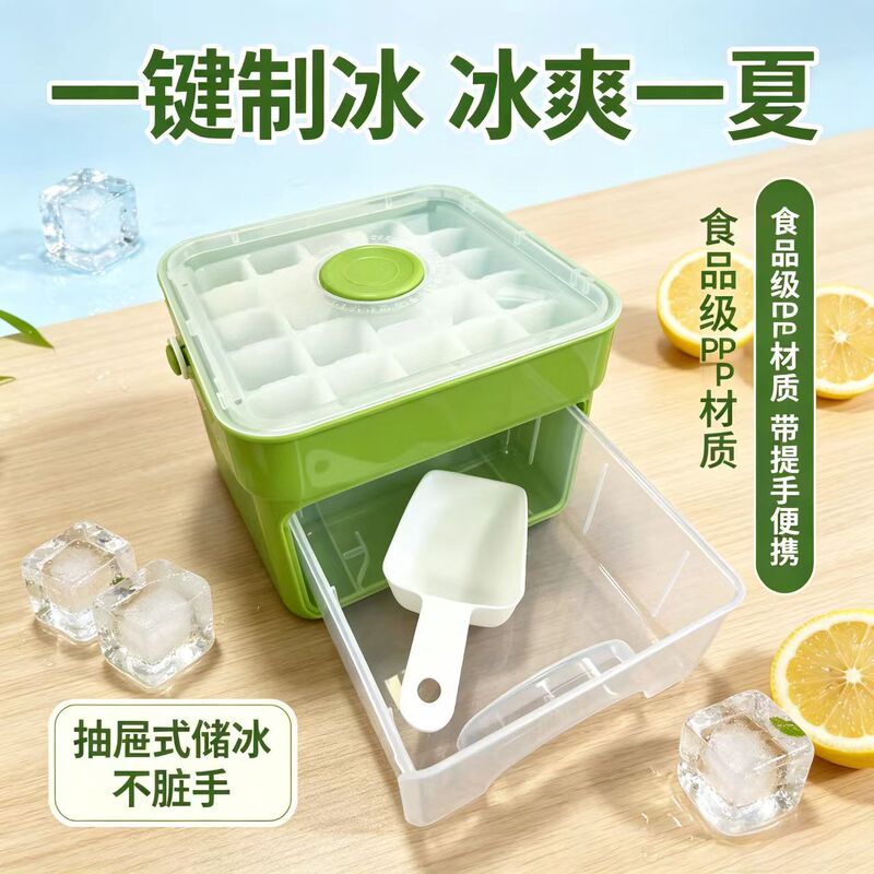 Supports Cross-Border Labeling, Household Ice-Making Mold, Food-Grade, Dust-Proof, Easy-To-Remove Ice Tray with Lid Supports Cross-Border Labeling, Household Ice-Making Mold, Food-Grade, Dust-Proof, Easy-To-Remove Ice Tray with Lid