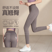 瑜伽裤女夏季高腰蜜桃提臀速干透气普拉提训练瑜伽裤跑步健身长裤