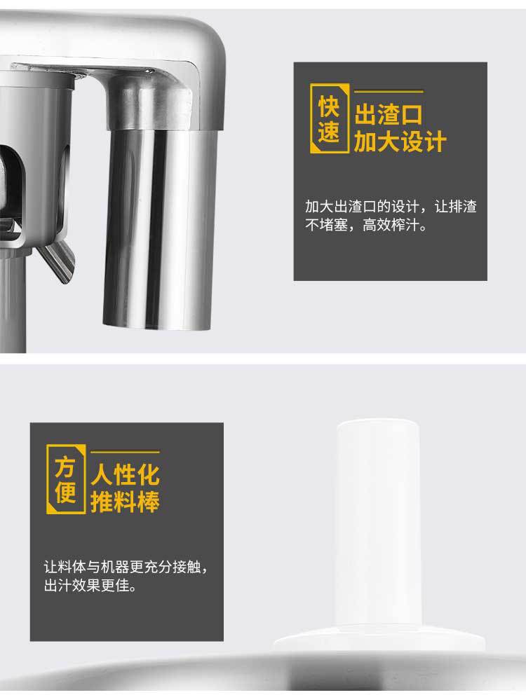 WF-A2000型商用榨汁机详情页-750_09.jpg