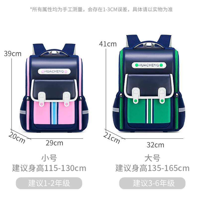Модный школьный рюкзак, backpack, оптовая продажа, коллекция 2023 года, британский стиль, 6 лет
