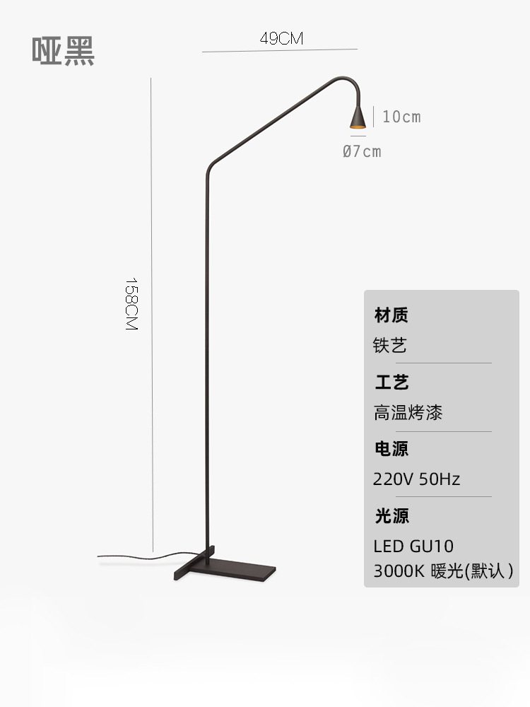 Dormitorio muy creativo cabecera lámpara de cama mesa de cabecera piso simple viento moderno lámpara de pared Zhongshan led cabecera lámpara de piso norte