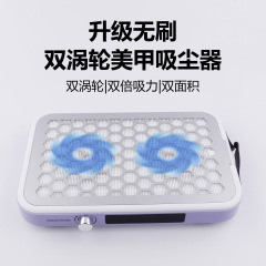 新品超薄静音双涡轮大吸力打磨卸甲粉尘过滤机吸尘器美甲店专用