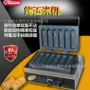 源头香酥商用定制棒机