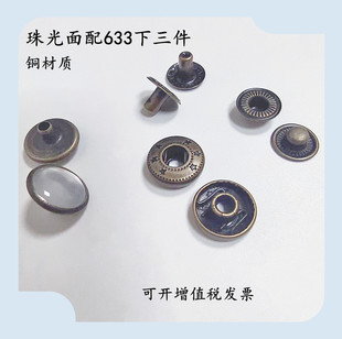 12mm����֬������~�|�ĺϿ� ţ���r���A�˷��b�~�� 633����
