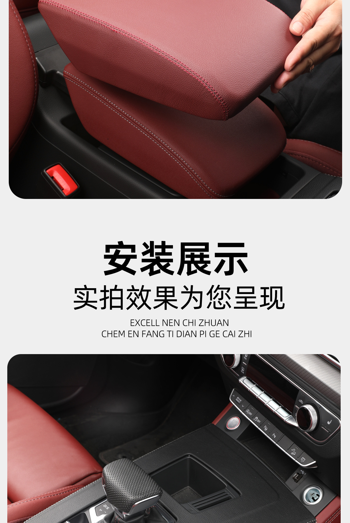 Suitable for 15-25 Models of Audi Q5L Center Control Panel, Gear Lever, Air Vent, Interior Modification and Upgrade Supplies, Center Console