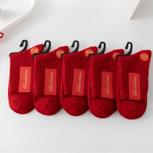 Red Socks for Men and Women Autumn and Winter New Year Big Red Mid-Tube Socks Double Needle Cotton Odor-Reproof Wedding Lovers Socks