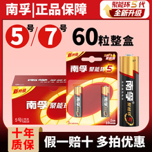 ���ڵ�ؾ��ܻ�5��5��7�ż��Ե�����2��װң�����������1.5V