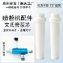 喷塑机喷涂机粉芯