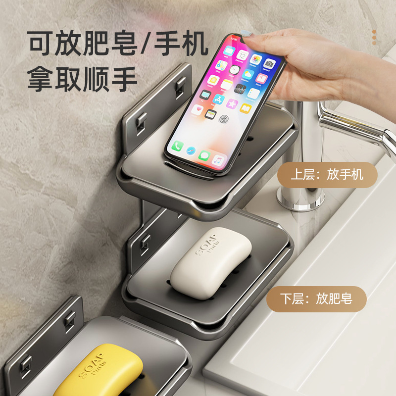 石鹸ケース壁掛け式穴なしトイレ宇宙アルミ浴室壁に水を切る高級二体石鹸棚|undefined