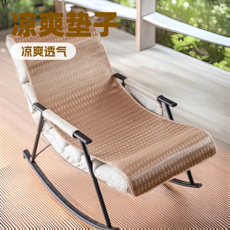 Summer Summer Sleeper Rocking Chair Recliner Cushion Backrest Integrated Summer Nap Lunch Cushion Chair Lazy Chair Cushion