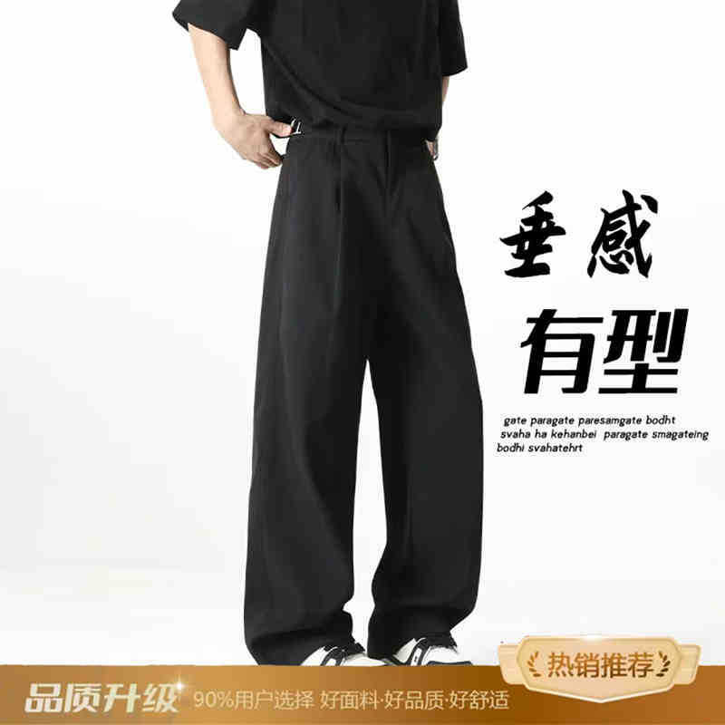NASA黑色压褶休闲西裤男款小个子垂感裤子直筒宽松高腰西装裤|undefined
