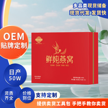 即食鲜炖燕窝礼盒定制6瓶装仙炖马来燕窝送长辈鲜炖燕窝花胶礼盒