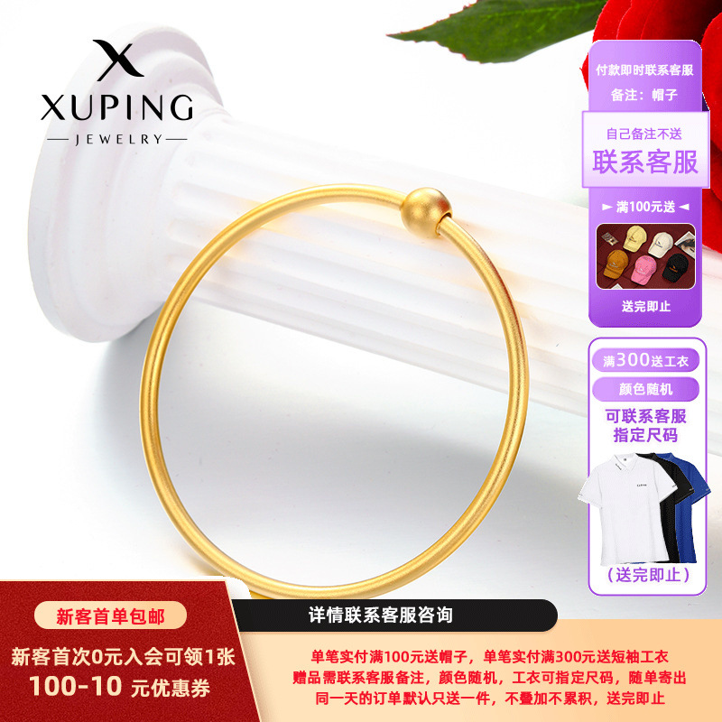 Xuping acero inoxidable chapado 24k estilo simple anillo imitación de pulsera de oro clásica lujosa joyas