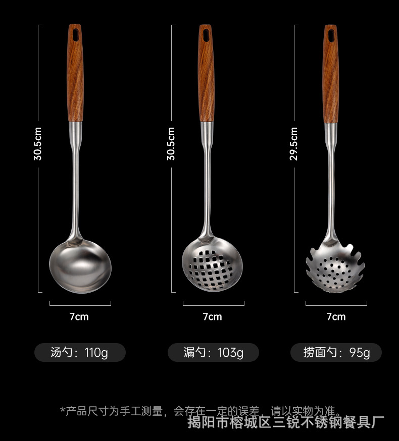 花梨木厨具_05.jpg