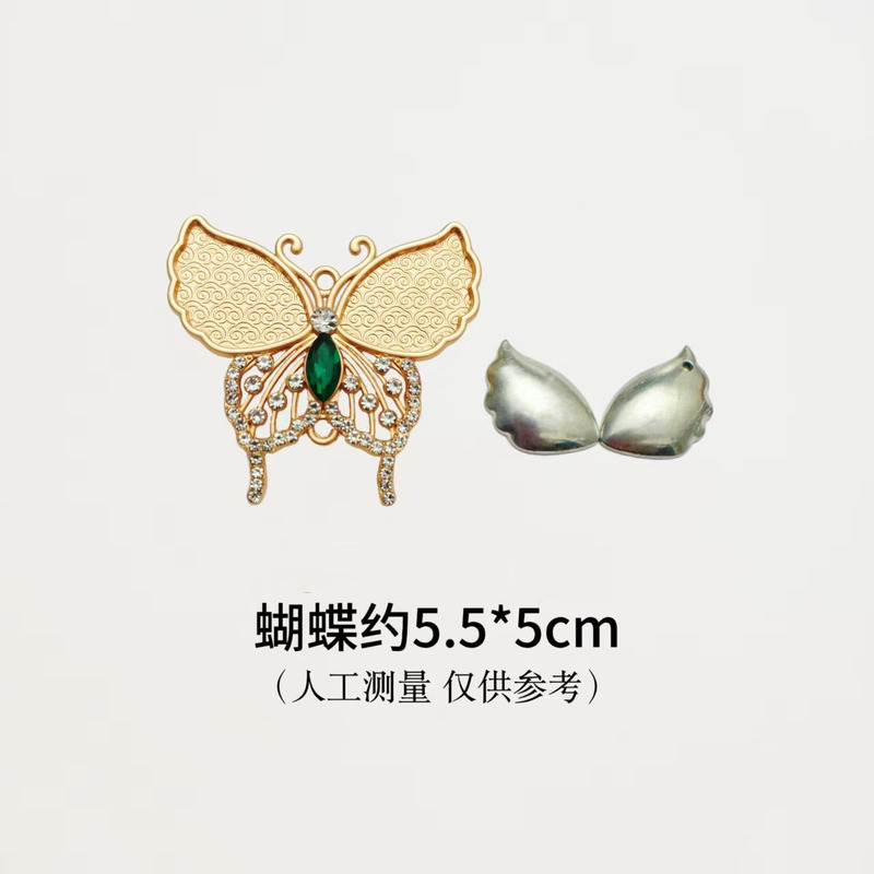 宋锦底胚车挂压襟挂饰diy合金配件蝴蝶挂饰吊坠可挂流苏凹槽贴皮|undefined