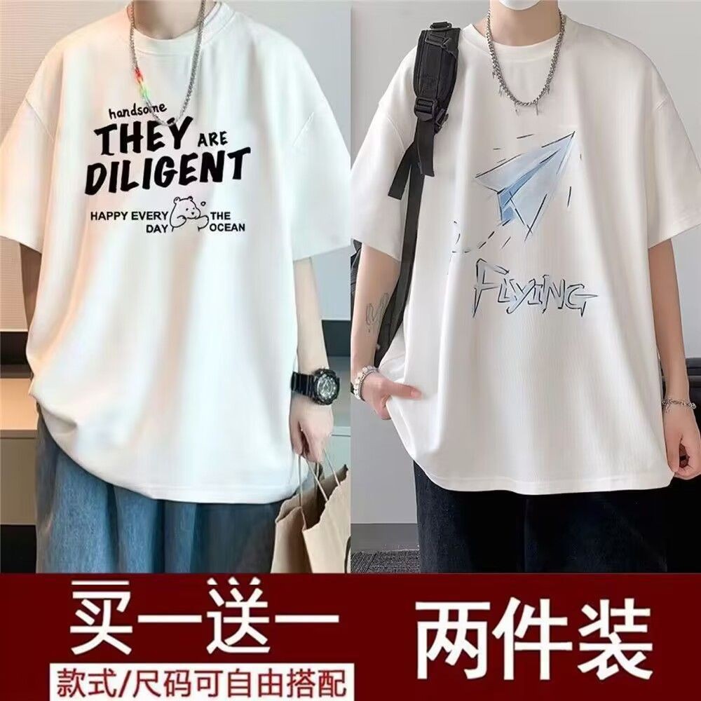 [2개입] THEY 화이트 + 종이비행기 화이트