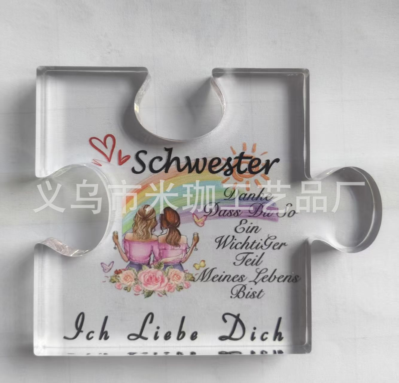 10*8.6*1 곡선 Q112