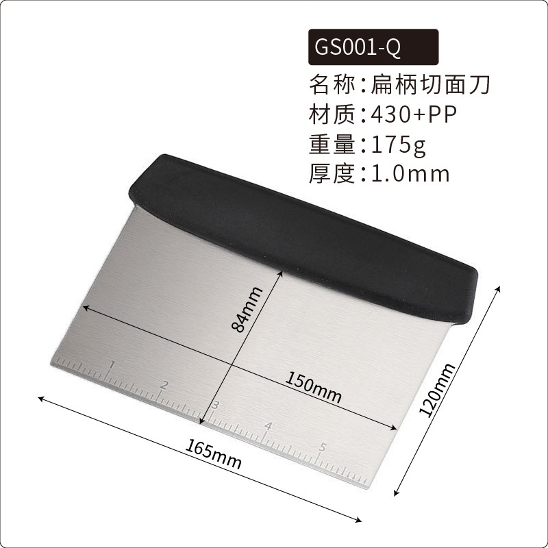 플랫 핸들 국수 칼