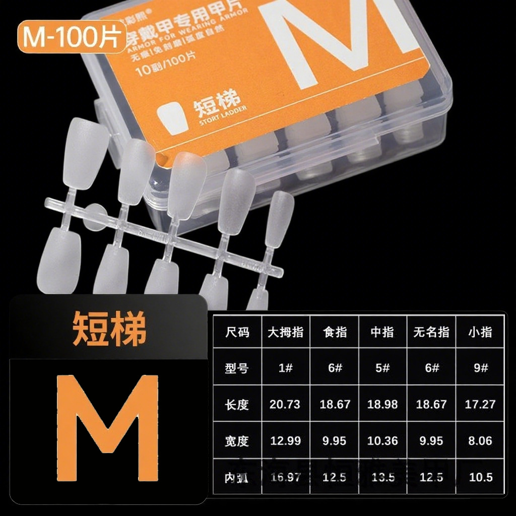 Clase de uñas de código de división sin grabar esmalte de manicuría especial de almendras largas uñas cortas para usar uñas transparentes sin marcas escalera larga media larga