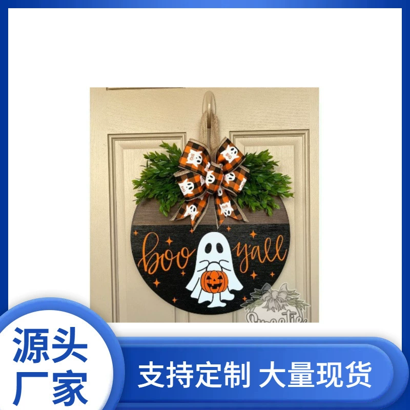 Новый продукт, трансграничный новый продукт, Хэллоуин, белый призрак, дверной знак BOO, декоративные деревянные подвески для поделок