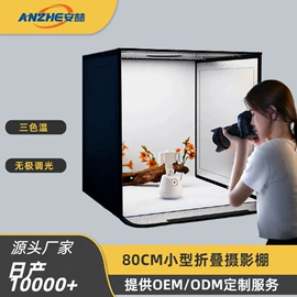 补光灯;摄影摄像器材;摄影摄像棚