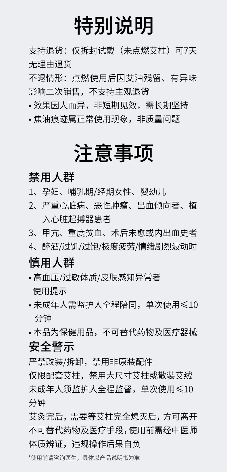 Portable Moxibustion Box for Home Warm Abdominal Heat Therapy with 24 Aged Moxa Sticks and 2 Smoke Filters preparation