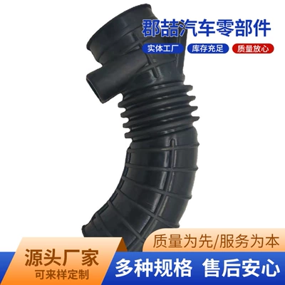 Air Filter Intake Pipe Hava qəbuledici borular