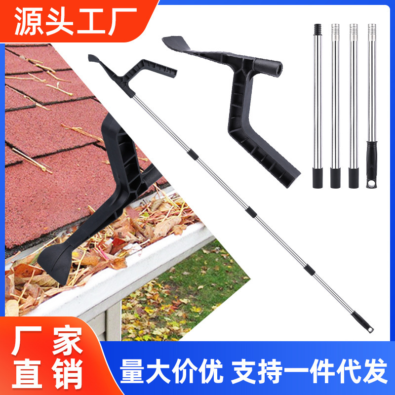 Leaf Shovel Gutter Cleaning Brush Gutter Cleaning Brush Roof Pipe Drainage Trough Leaf Cleaning No Climbing Gutter Shovel