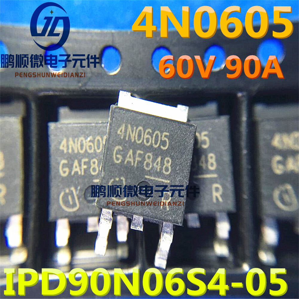 IPD90N04S6-05 4N0605 可直拍 MOS场效应管 N沟道 60V 90A TO-252