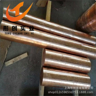 ����C17510���~�� C17510���~��TBe0.4-0.18呼� �A� ͮ��