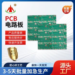 FR-4���ϾG�͟o�U���a����ˇ�p���PCB�·���D������a�S��