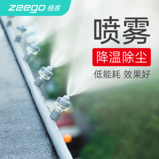 zeegoֲ��7311���F�����^���{��C��ˮ���ع��ؽ��m���⹝ˮ���