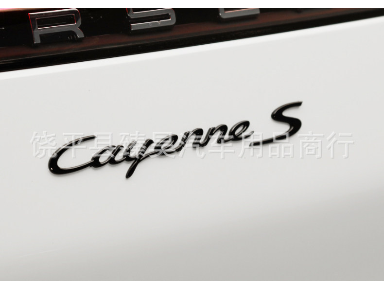 Suitable for Porsche Letter Logo, Cayenne Letter Logo Modification, Cayenne Rear Lettering, Gts Logo, Black Car Logo Sticker