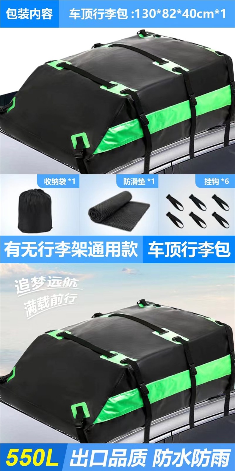【New Arrivals】Luggage Rack Roof Bag Waterproof Rainproof Luggage Bag Car Roof Rack Suitcase Car Storage Bag