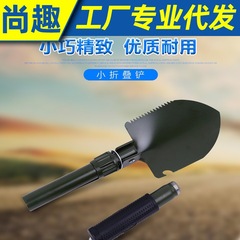 Car Portable Small Military Spade Fishing Multi-Function Tool Spade Outdoor Camping Multi-Purpose Foldable Garden Iron Spade
