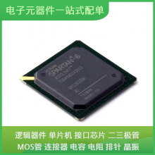 XC6SLX45T-3FGG484C BGA-484 AT89S8253-24AU TPS40170RGYR MT47H