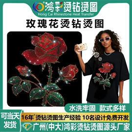 烫图、烫钻;水钻;烫印膜