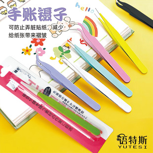 ���l���~С��ӹ���diy�N���⏝�^�R�������~�A�p�x���ӿp�x���