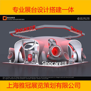 ���bչ̨�OӋ�  �t����е�tșԭ�� �OӋ����չ̨ һ�w���