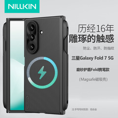 NILLKIN は Samsung Z Fold 7 5G 折りたたみ電話ケースつや消しシールド折りたたみペン保護カバーに適しています