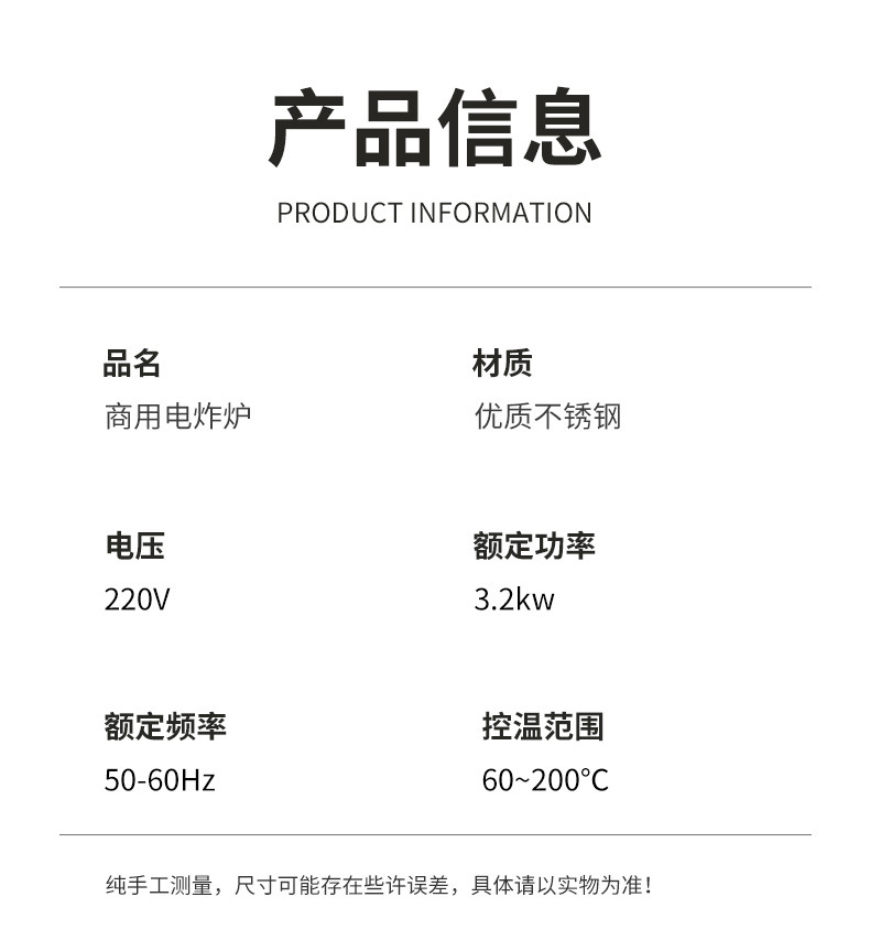 详情_14.jpg