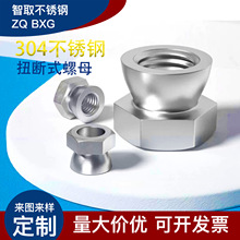 304���P�Ť����I��ĸM6M8M10M12�Q��ʽ���I��ñ���������ñ