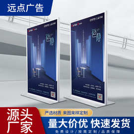 户外立式落地式丽屏展示架海报架广告牌门型展架易拉宝厂家供应