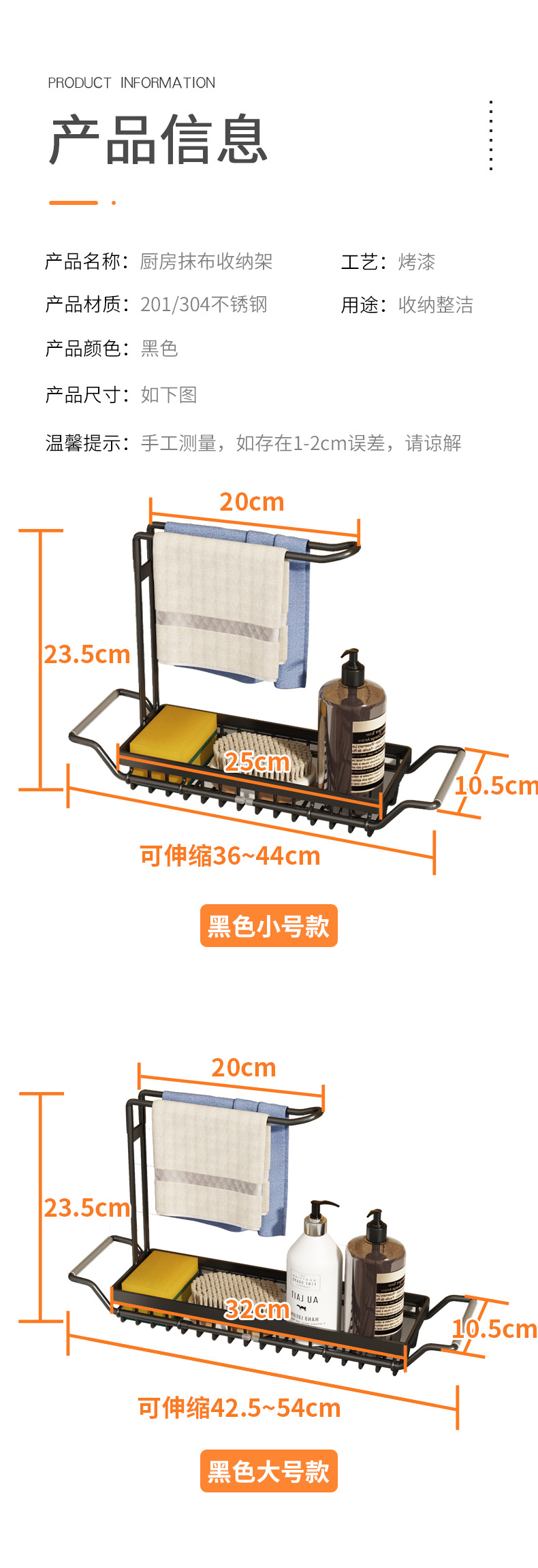 伸缩架_09