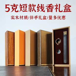 ������b��5�˶̿���ܶYƷ�� ͨ��10.5cm��̴����ֶY�����b