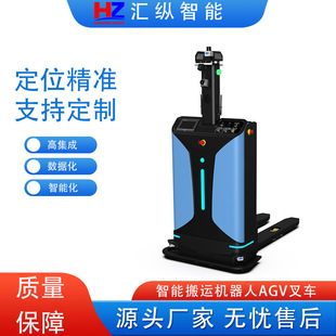 Agv Small Car Forklift Intelligent Robot Handling Agv Forklift Diniu Intelligent Warehousing Electric Forklift Automation